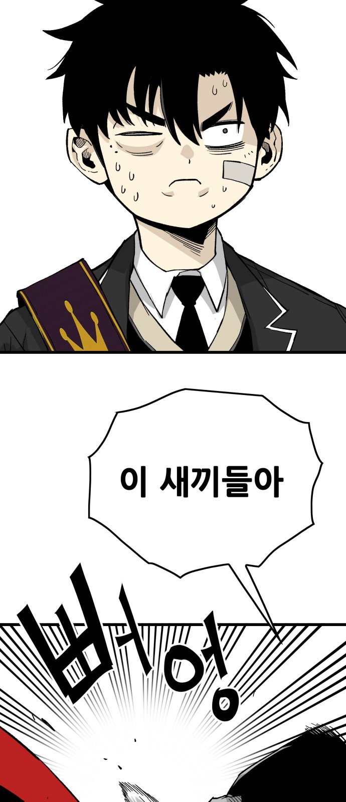 25 페이지