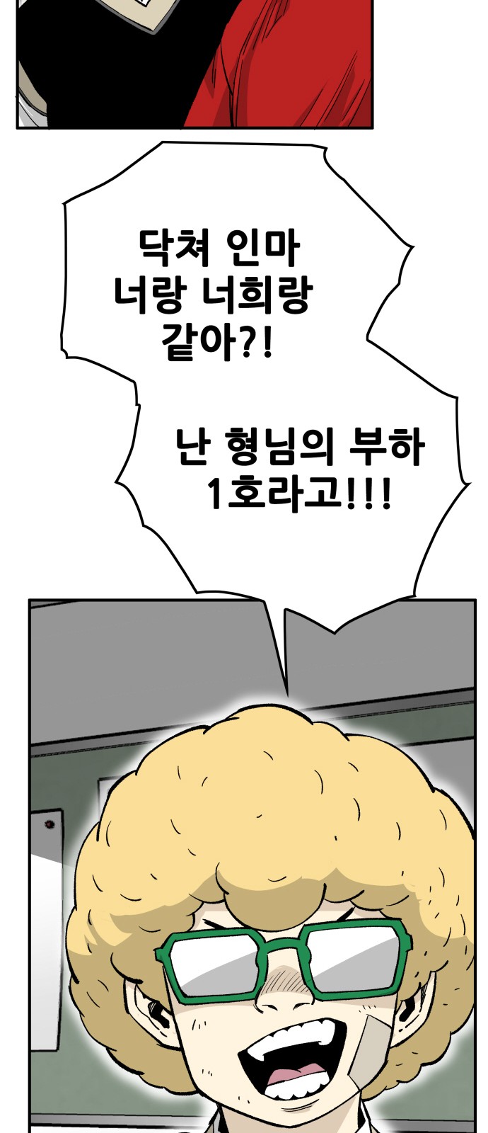 28 페이지