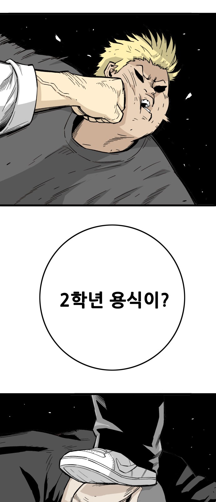 49 페이지