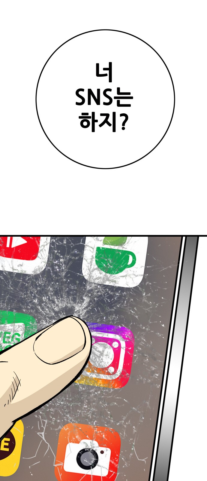 57 페이지