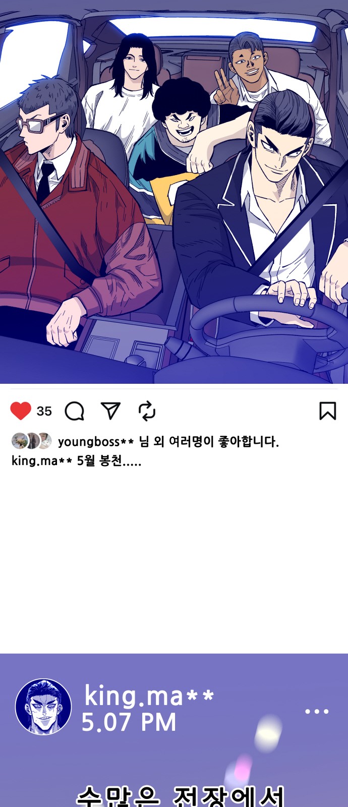 60 페이지