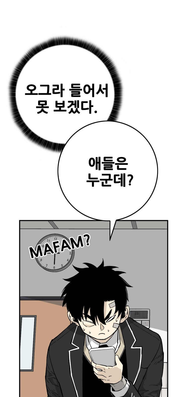 62 페이지