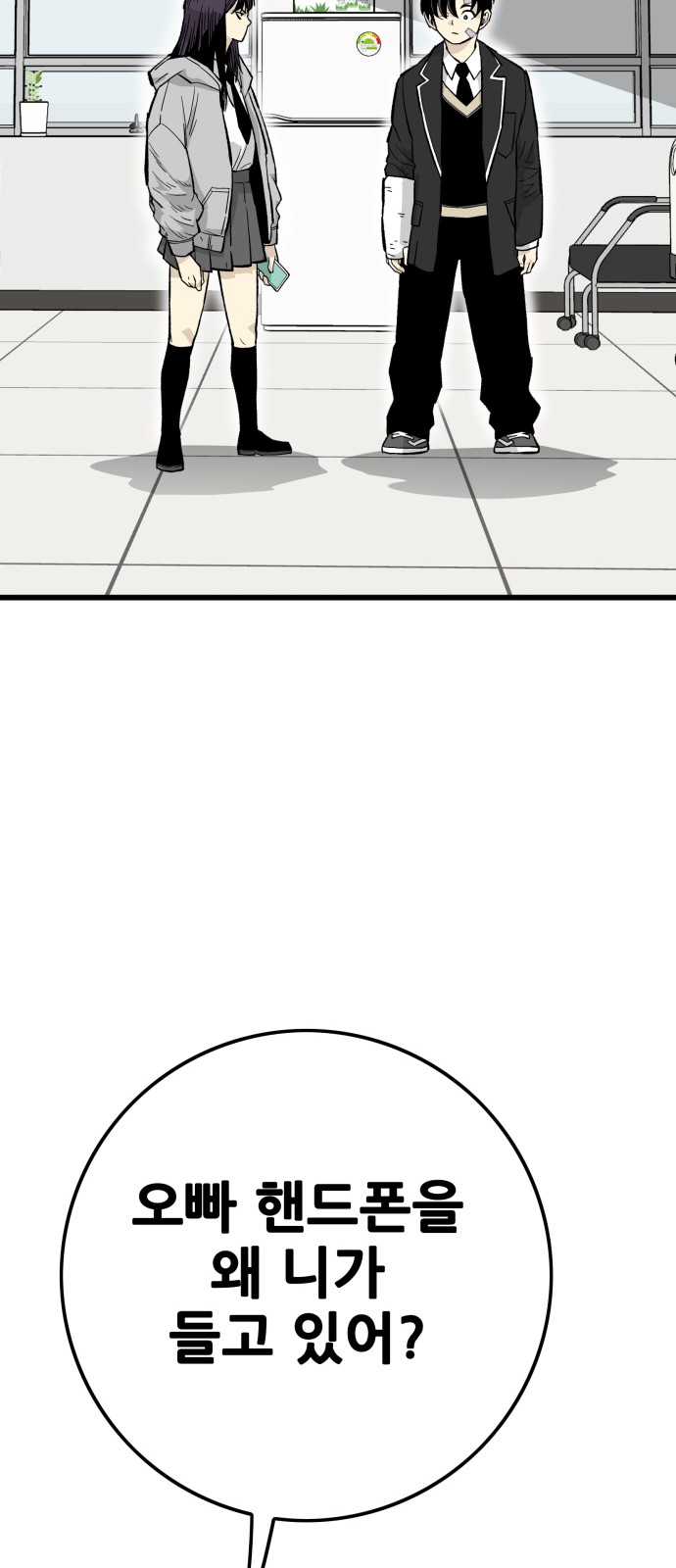 73 페이지