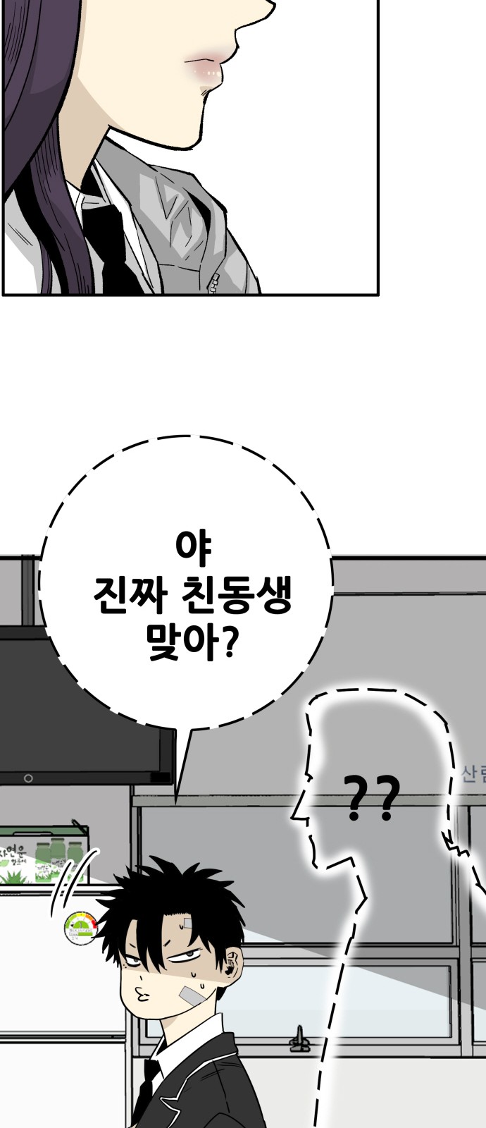 80 페이지