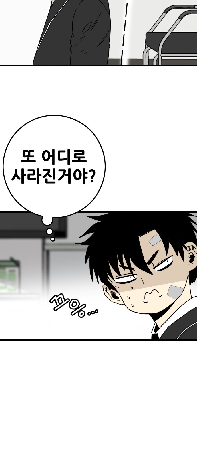 81 페이지