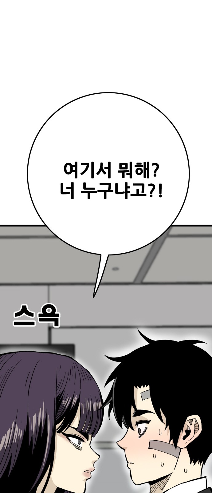 82 페이지