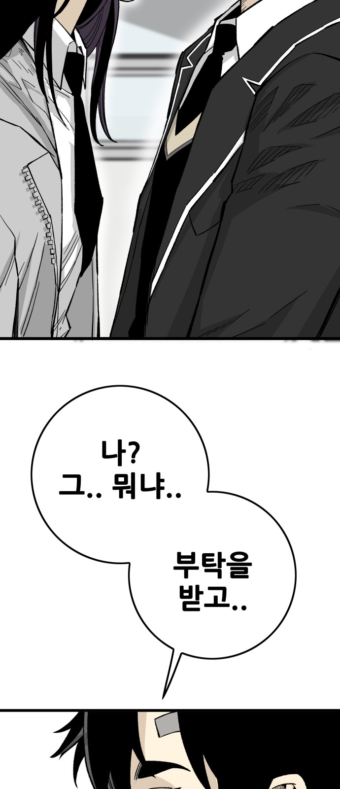 83 페이지