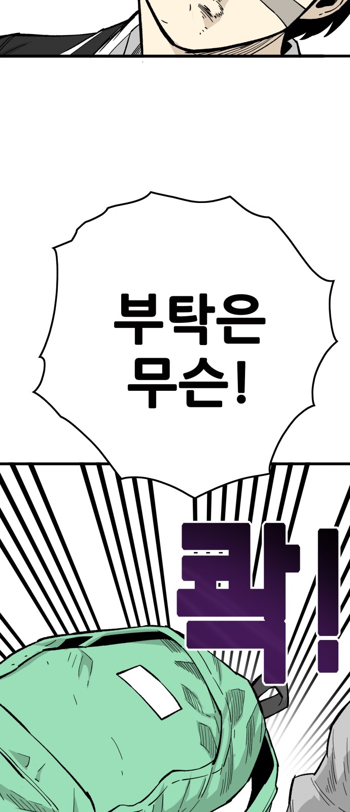 86 페이지