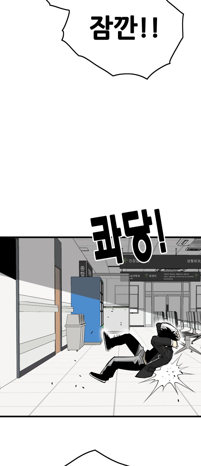 90 페이지