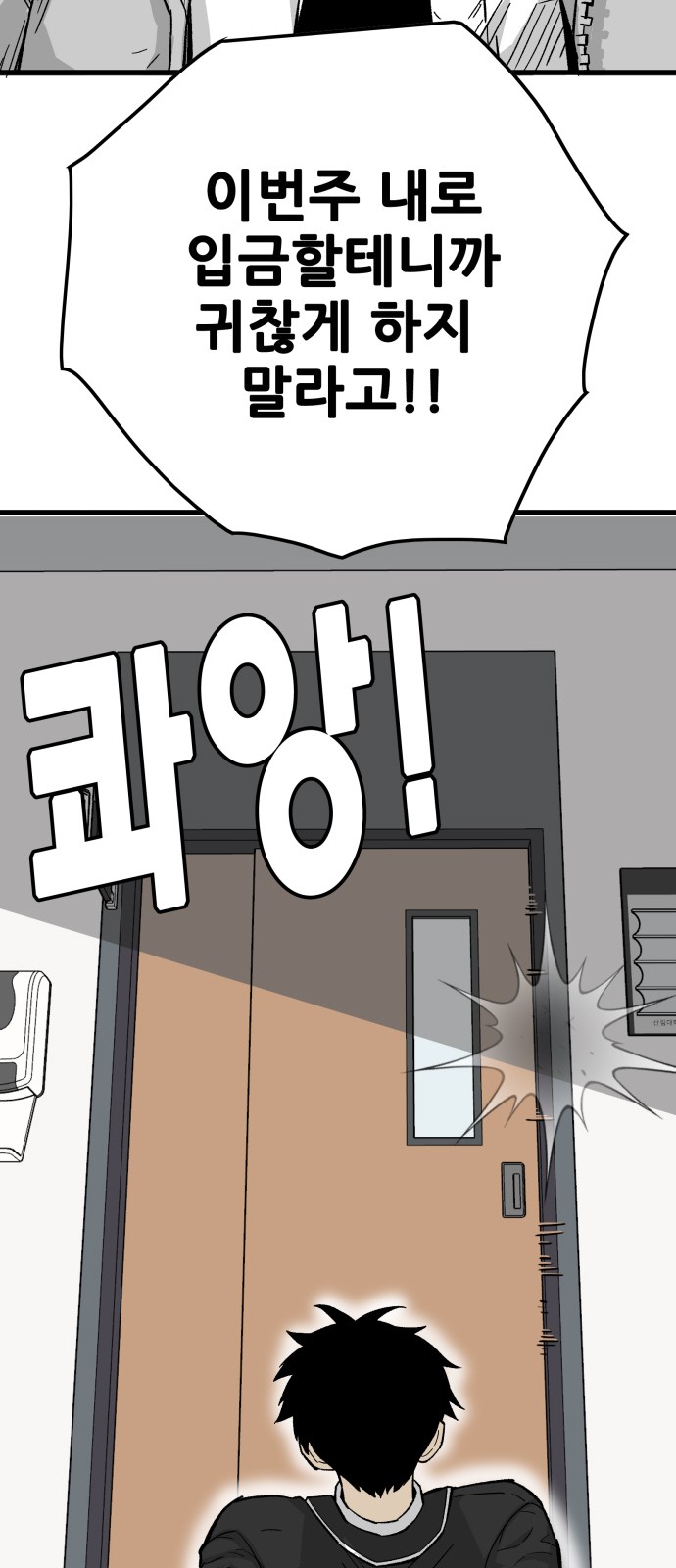 92 페이지
