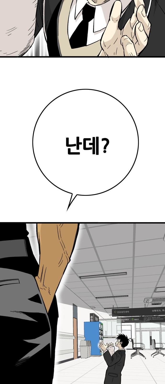 96 페이지