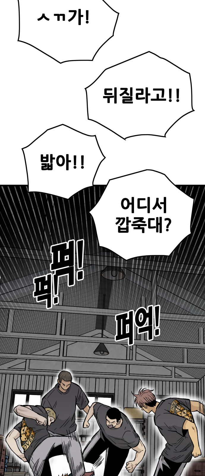 103 페이지