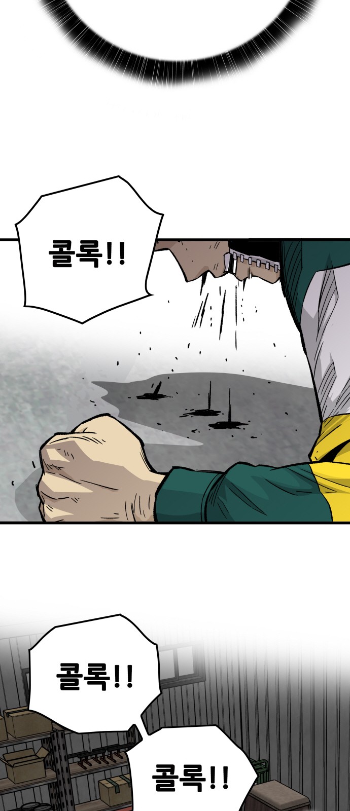 108 페이지