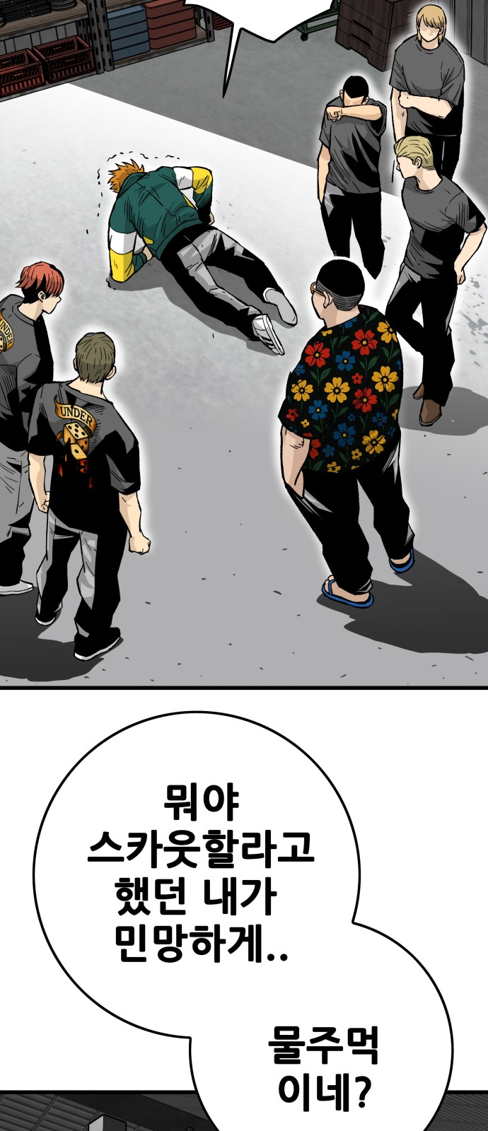 109 페이지