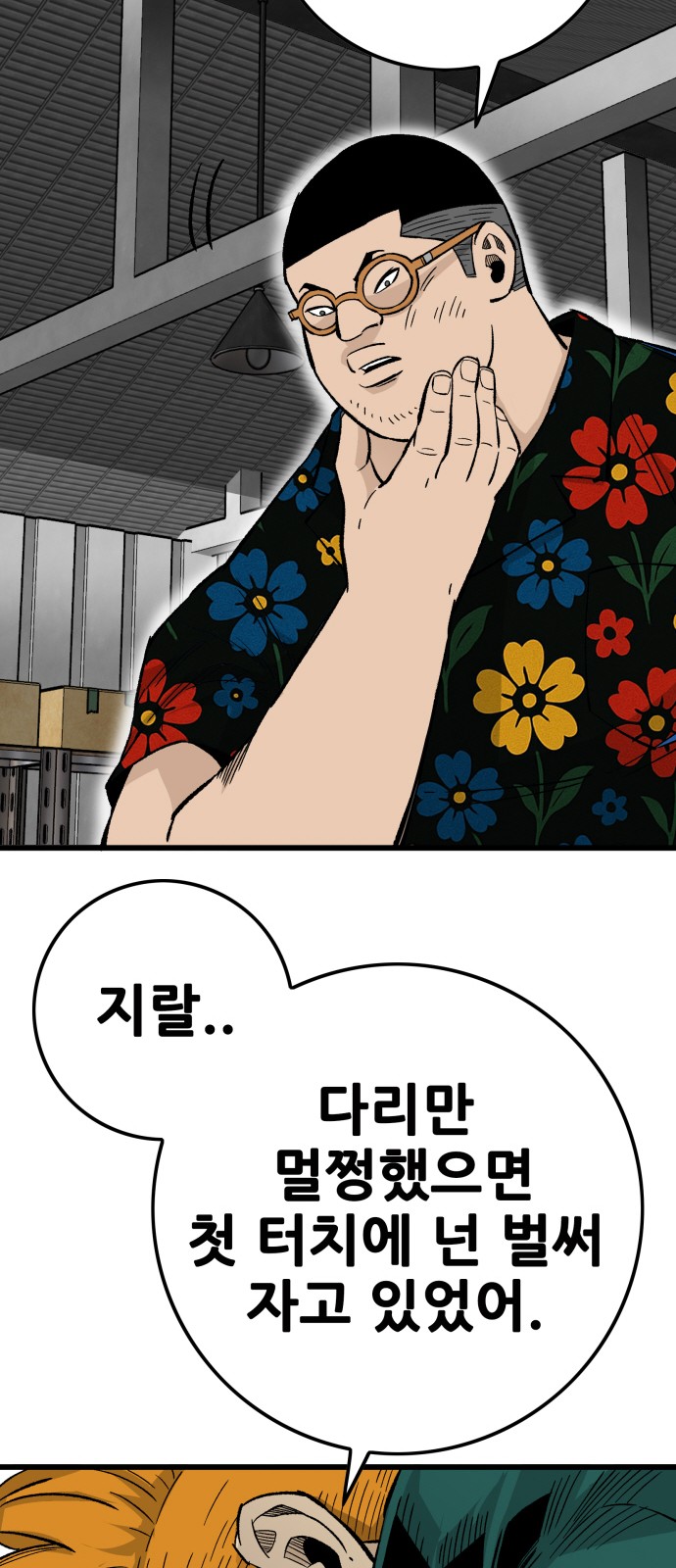 110 페이지