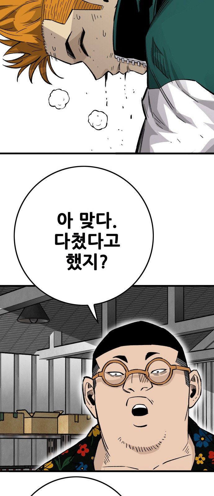 111 페이지