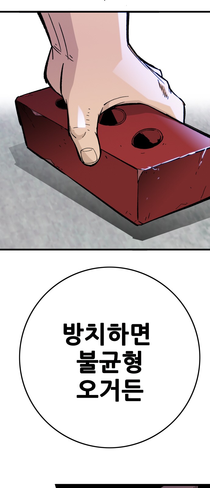 115 페이지