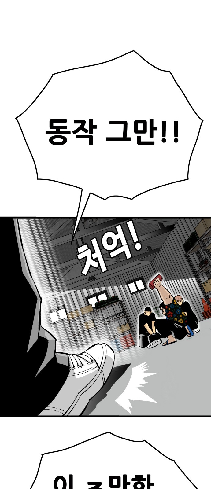 120 페이지