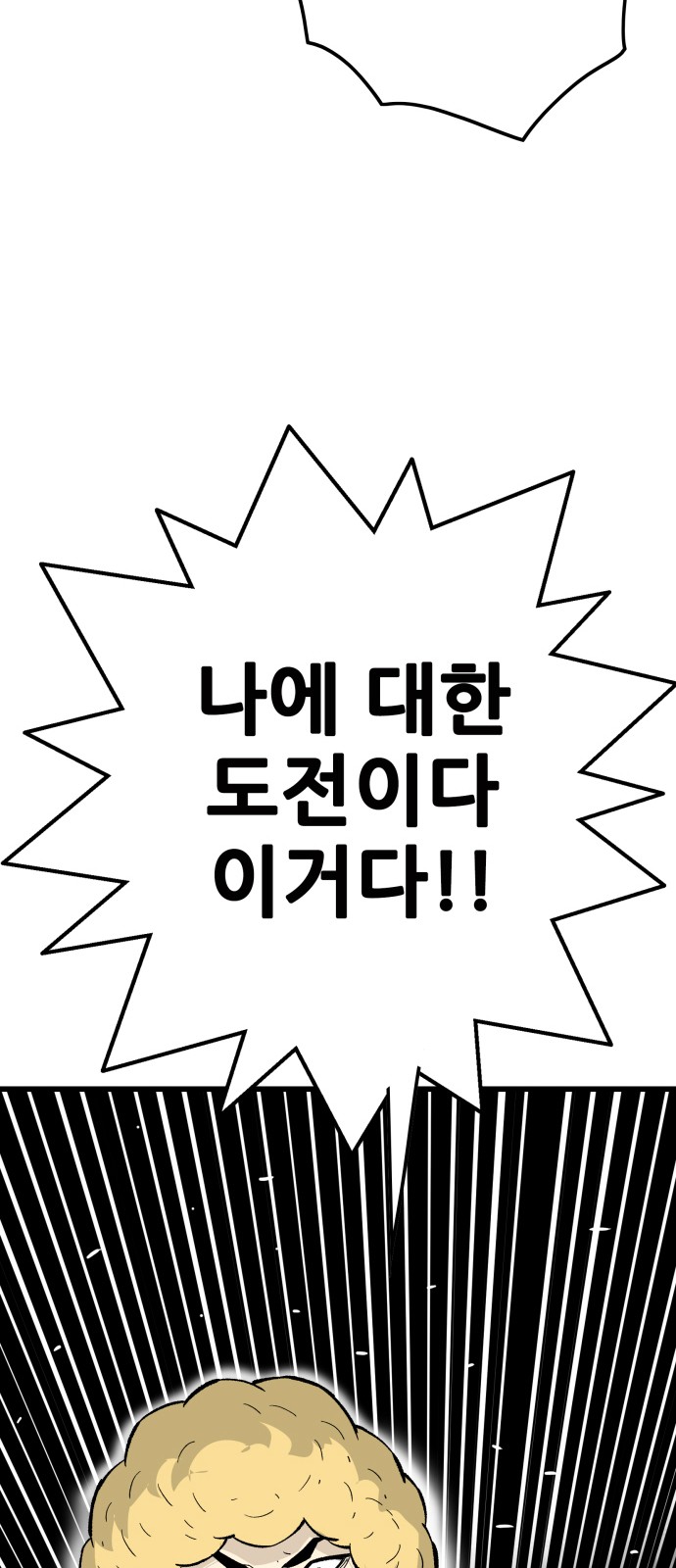 122 페이지