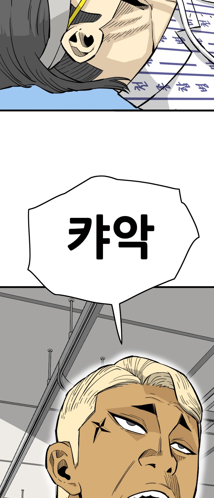 18 페이지