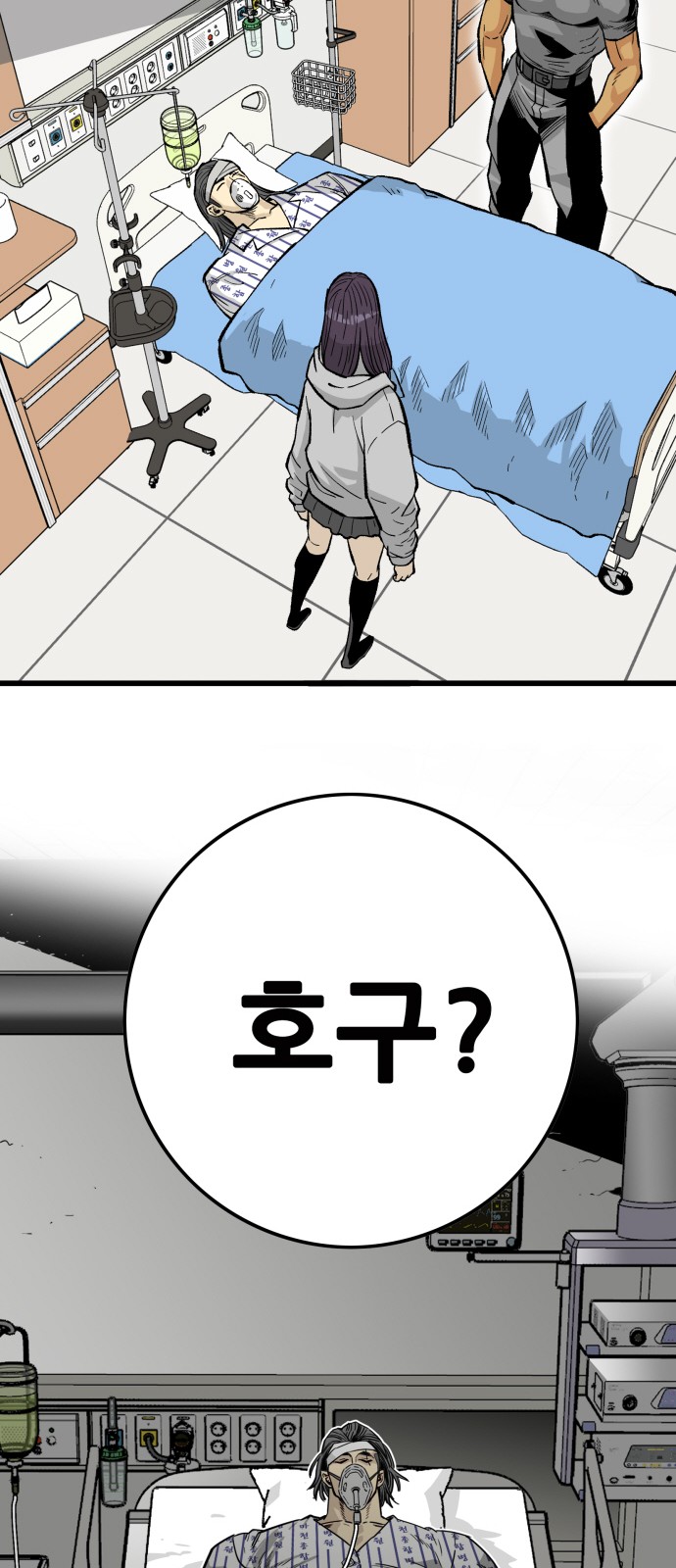 23 페이지