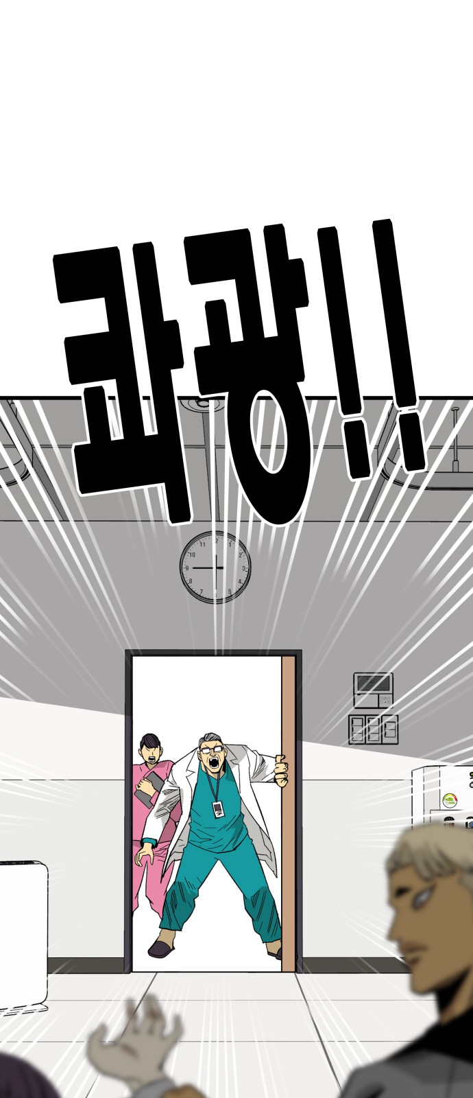 36 페이지