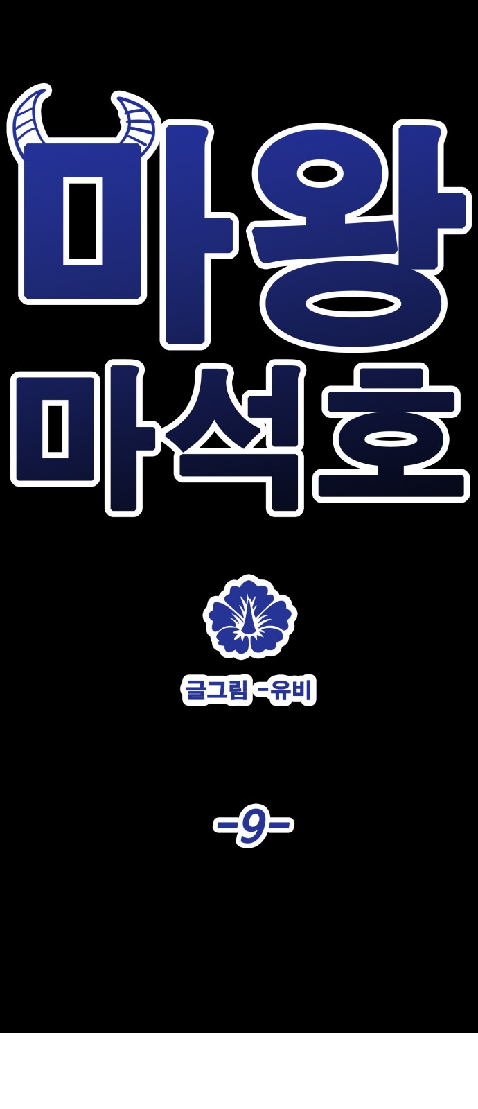 52 페이지