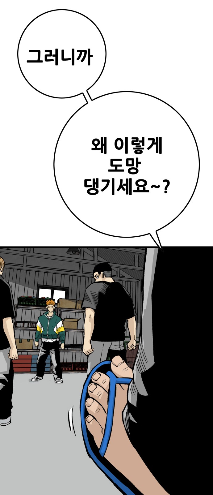 71 페이지