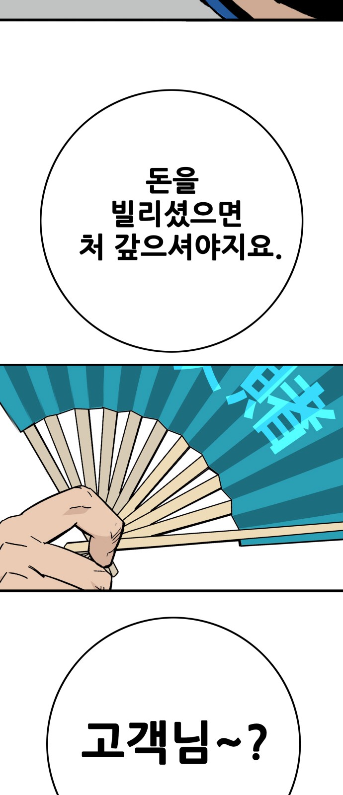 72 페이지