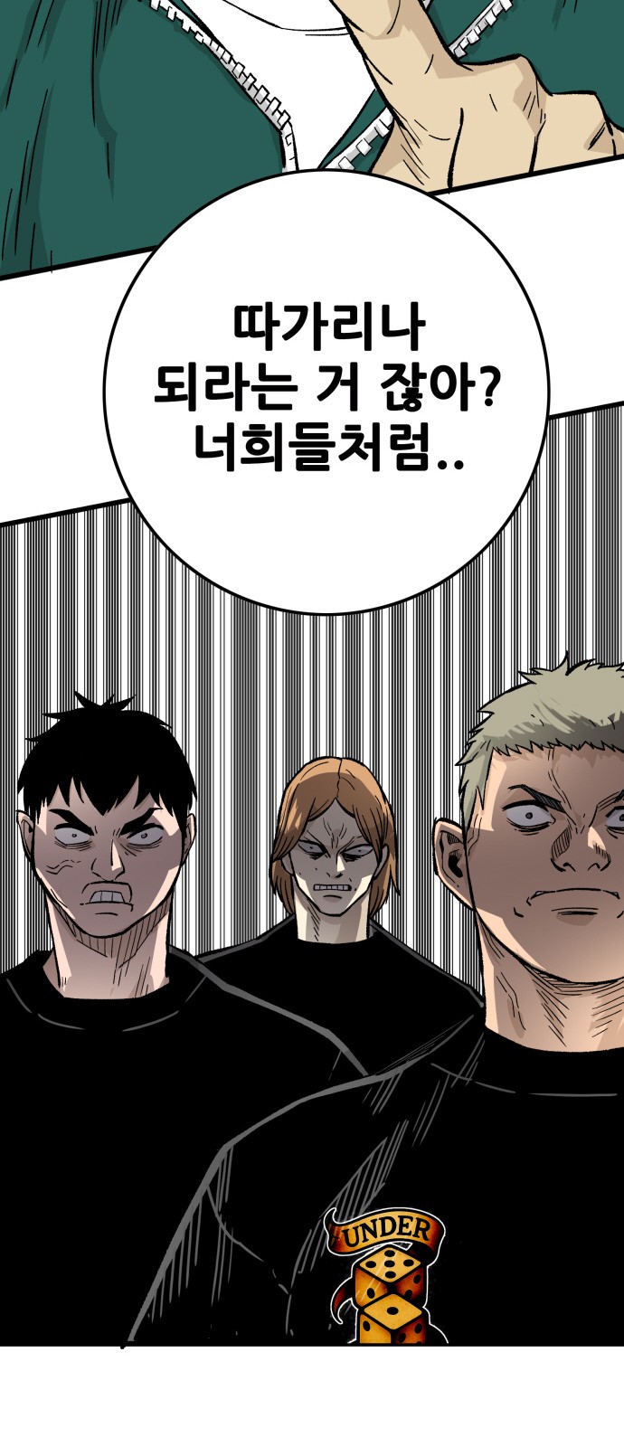 84 페이지