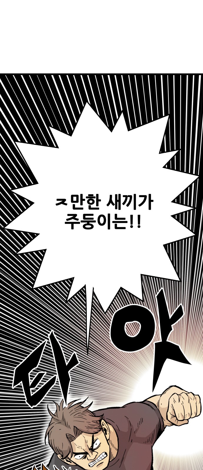 85 페이지