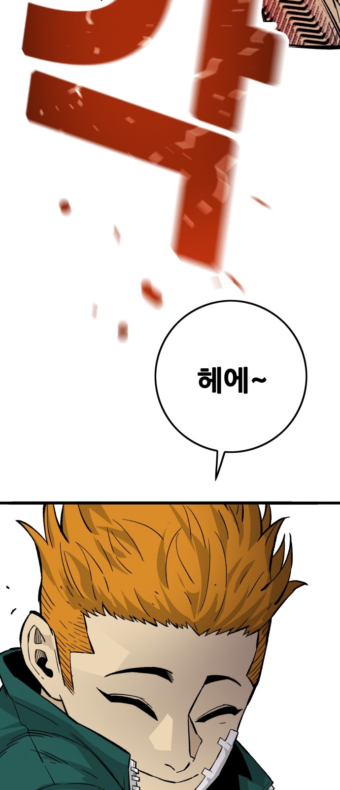 95 페이지