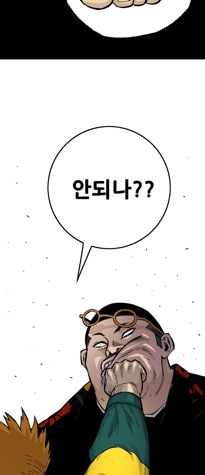 97 페이지