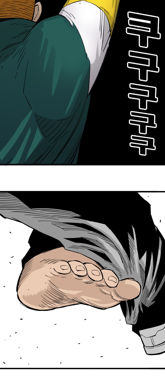 98 페이지