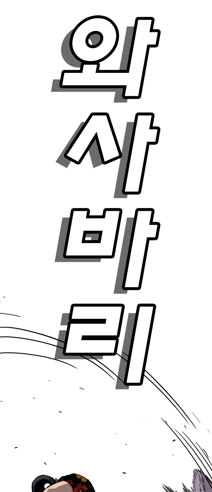 99 페이지
