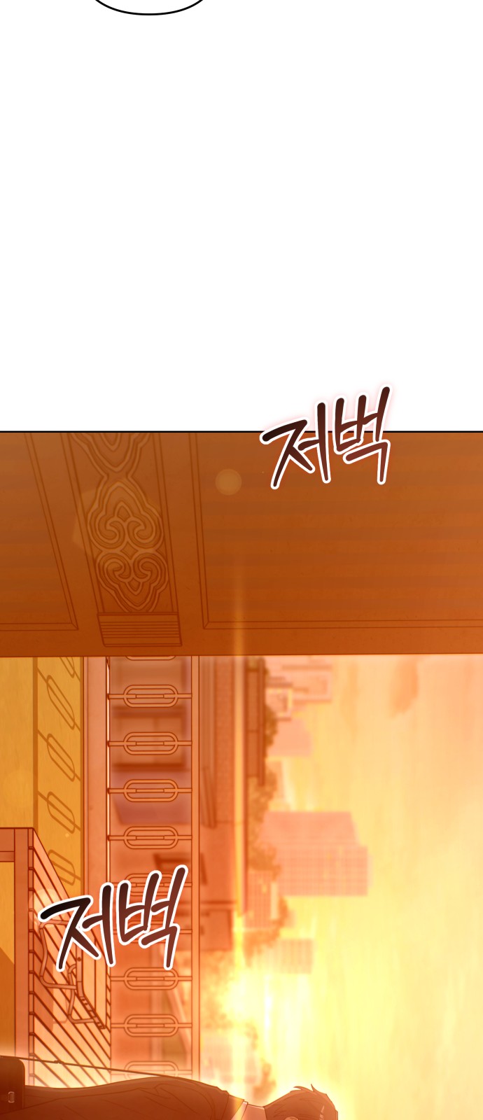 107 페이지