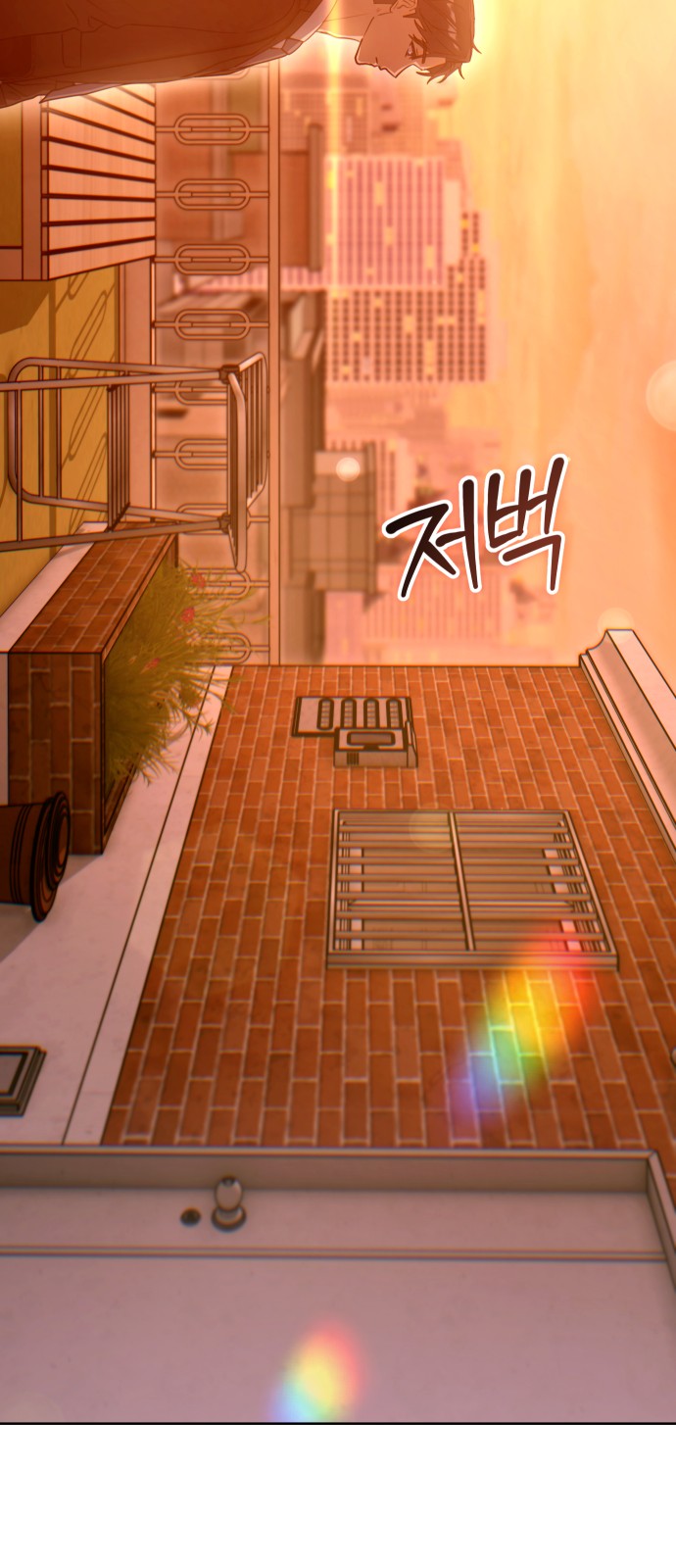 108 페이지