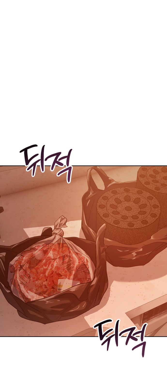 110 페이지