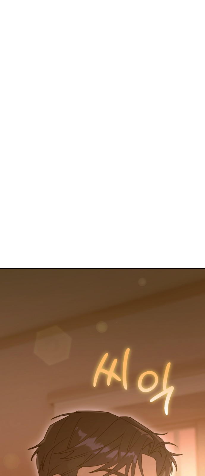 111 페이지