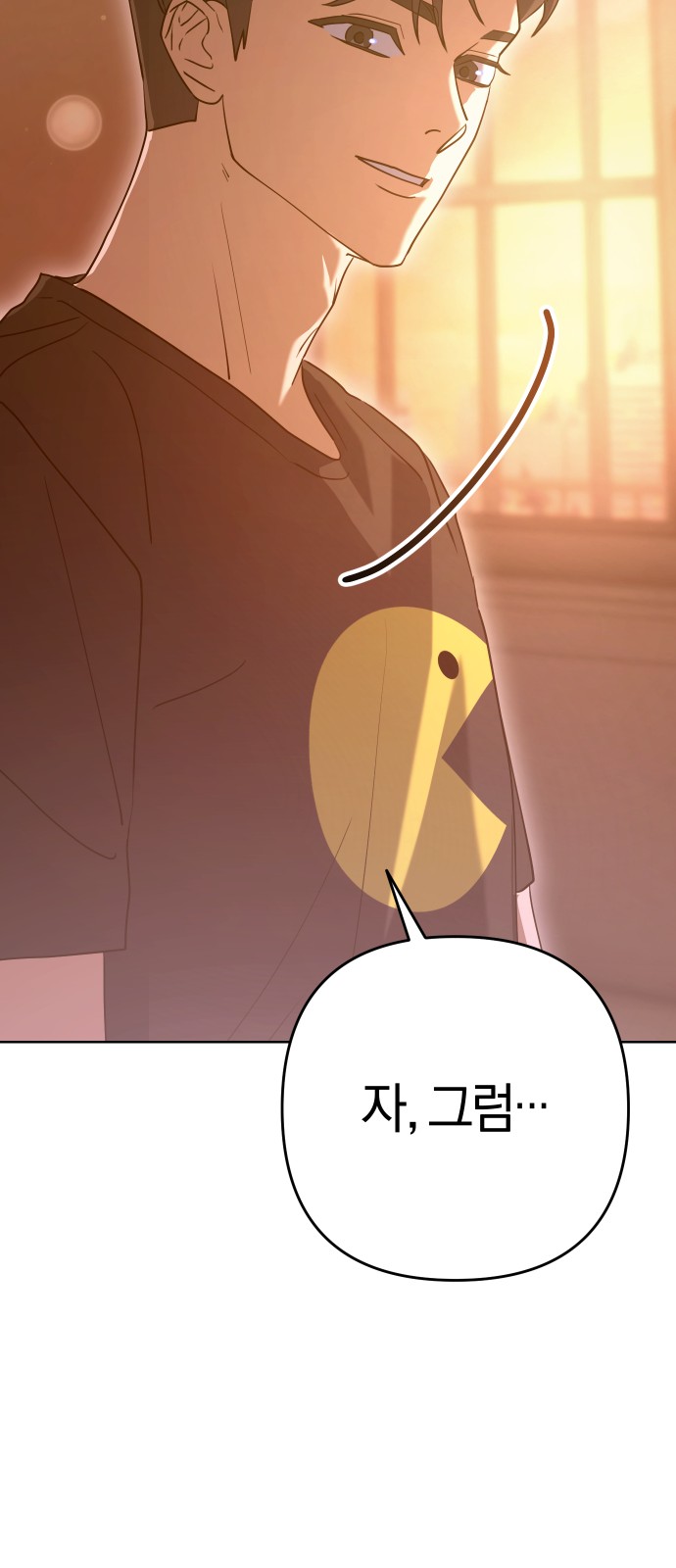 112 페이지