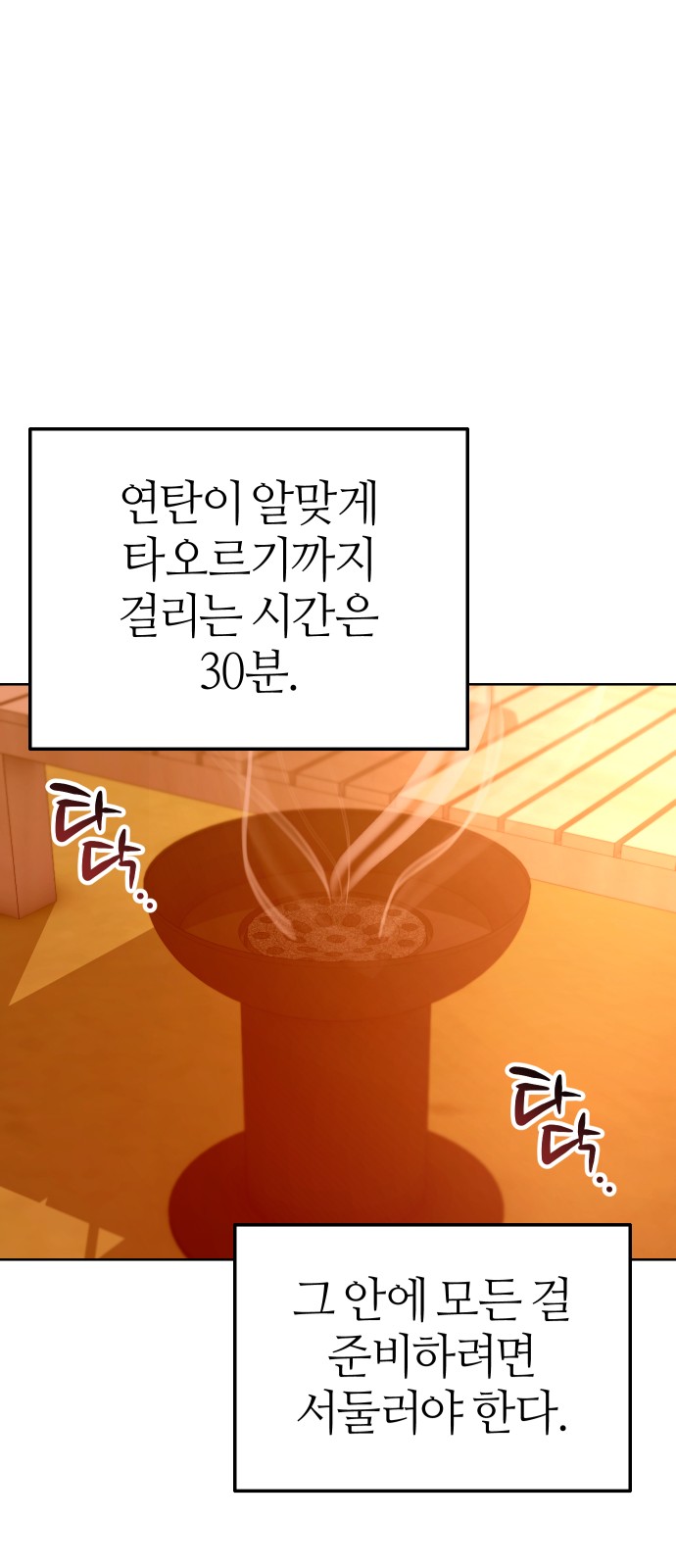 113 페이지