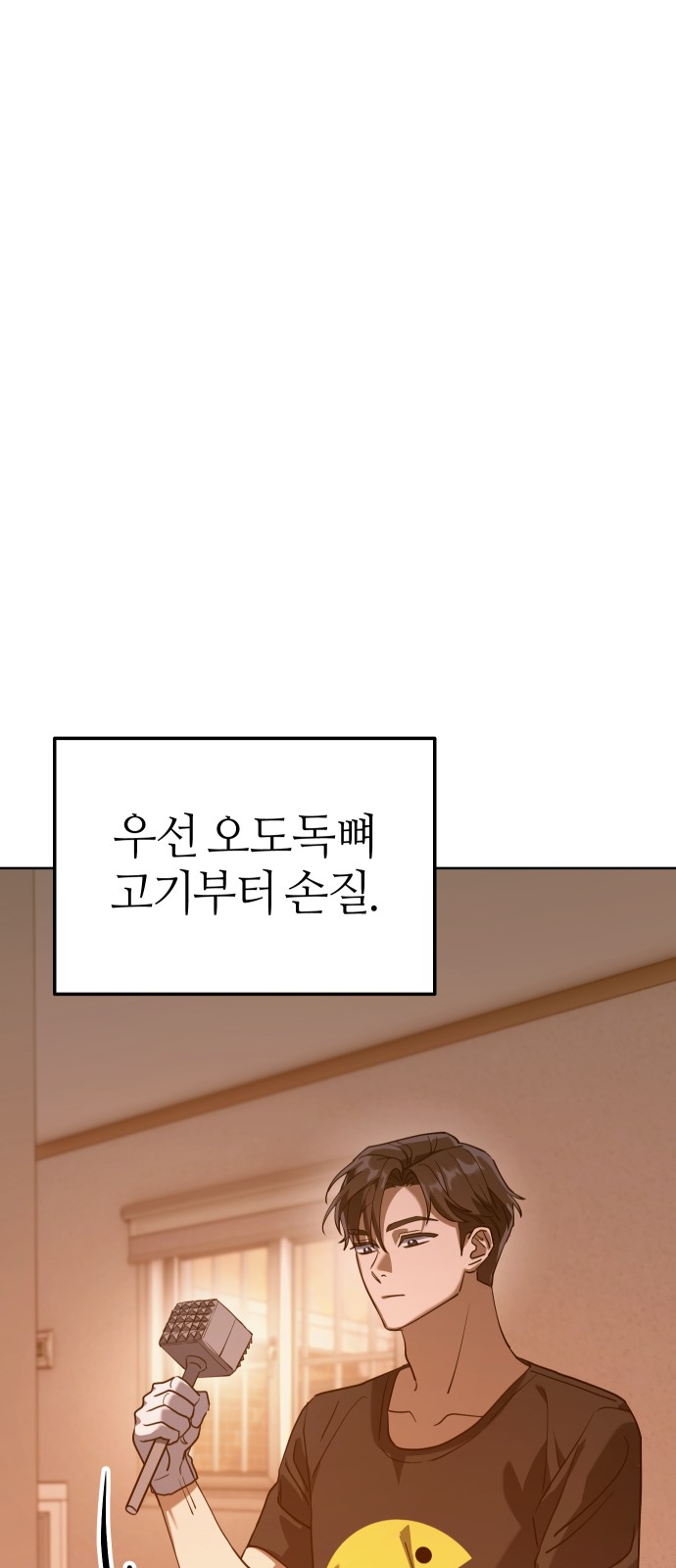114 페이지