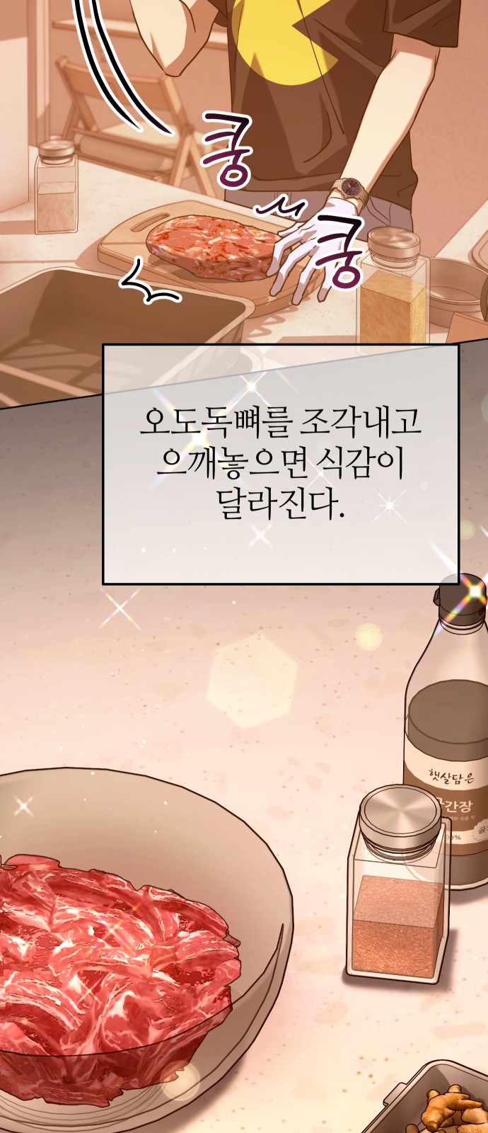 115 페이지
