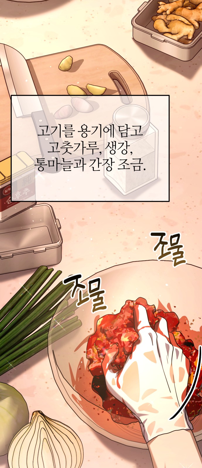 116 페이지
