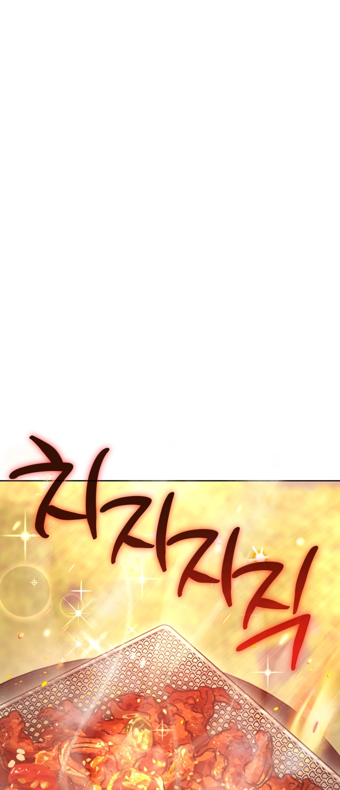 119 페이지