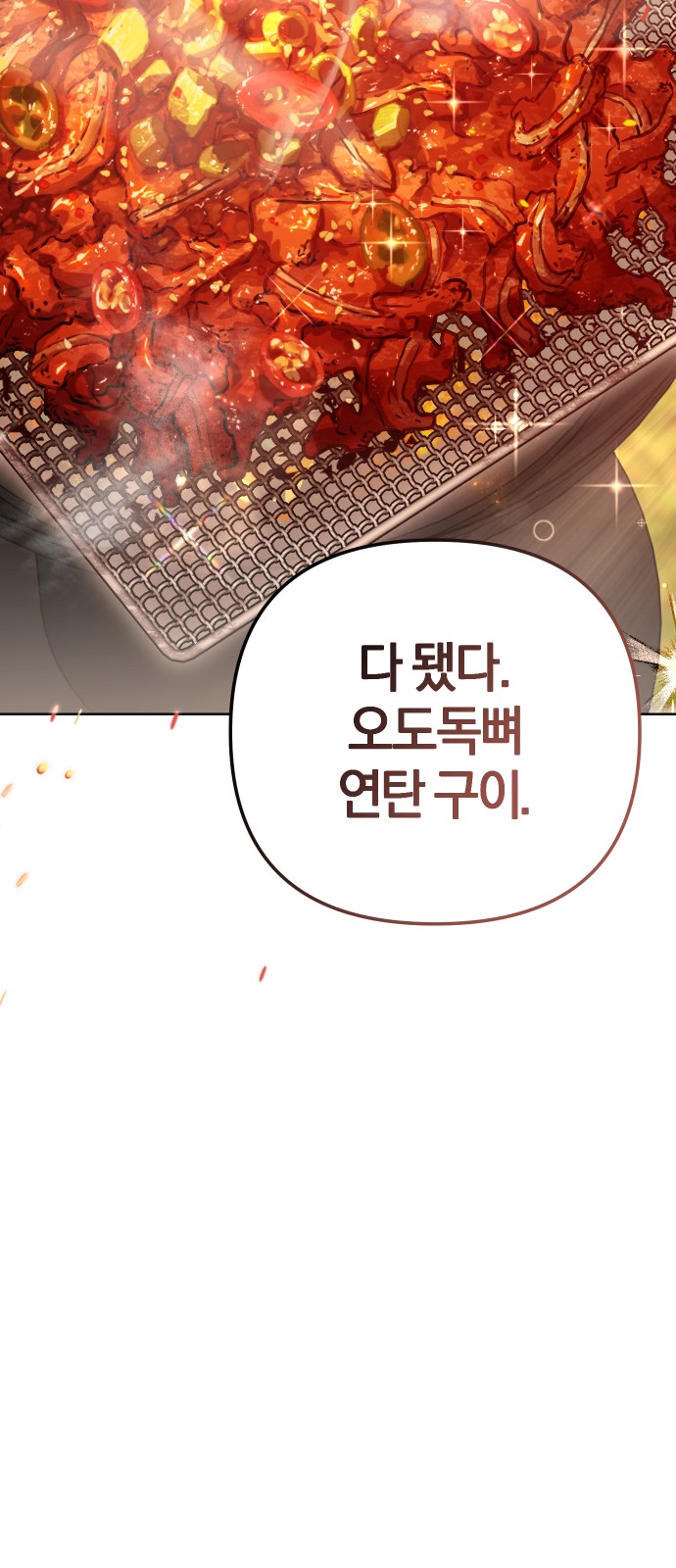 120 페이지