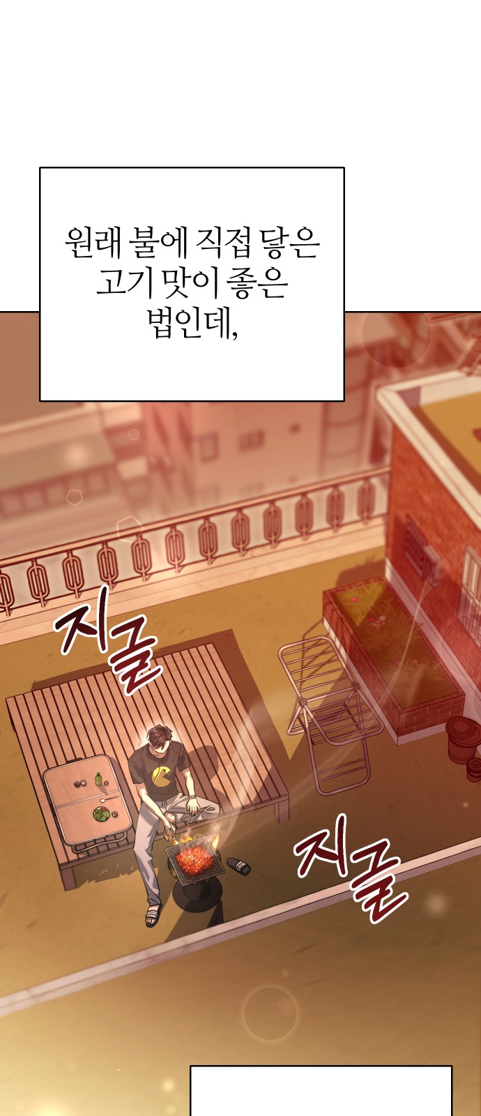 121 페이지