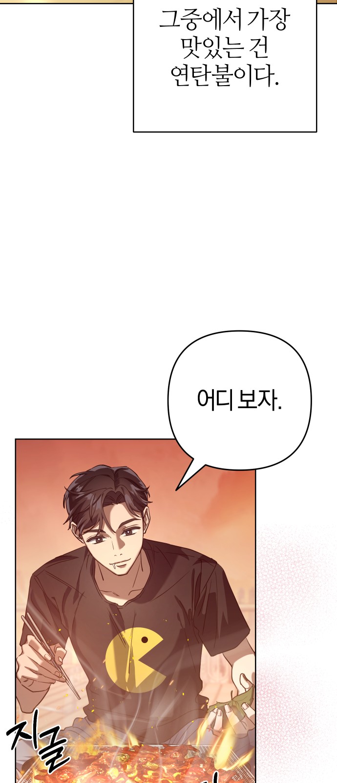 122 페이지
