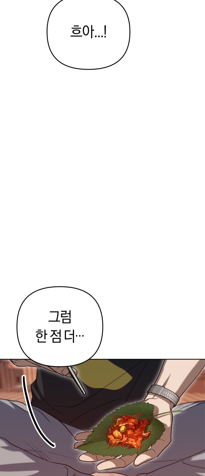 127 페이지