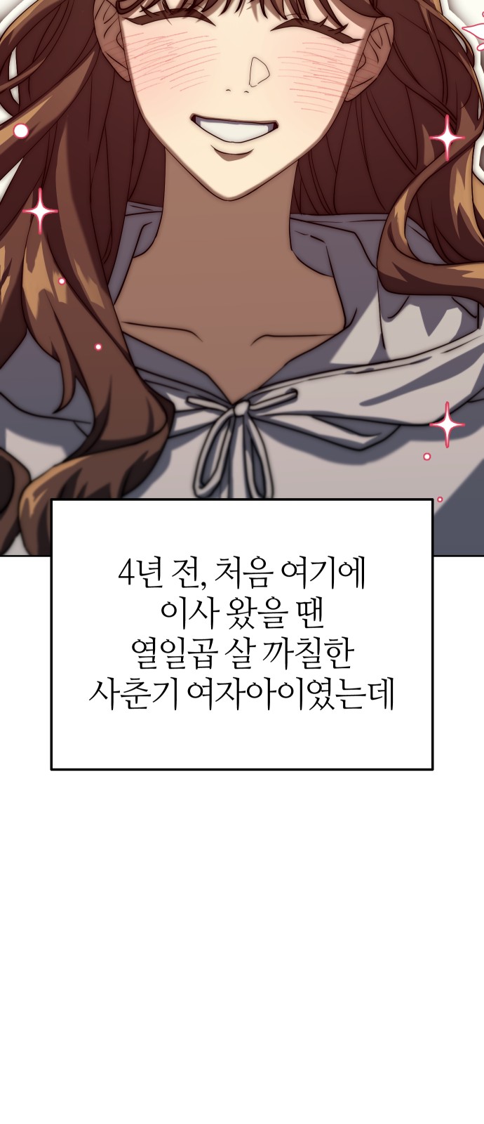 133 페이지